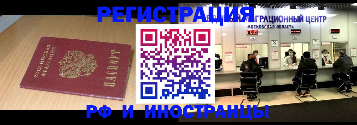 регистрация для дет. сада в Междуреченске