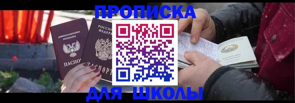 миграционный учет в Междуреченске